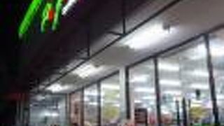 ペピートエクスプレス(シリギタ店)