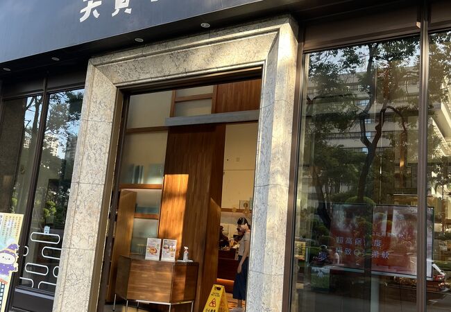 呉寶春麥方店（高雄旗艦店）