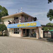姫路市立動物園