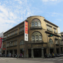 新竹市第一信用合作社