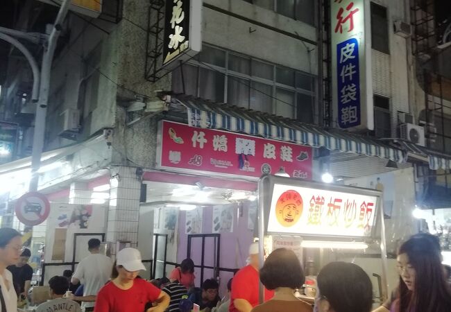 高雄マスト夜市