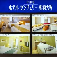 広さ50平米のプレミアムルームも