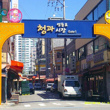 青果市場入口の様子