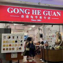 大通りに面していてわかりやすい店舗です