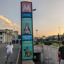 駅の入口にはMの標識が