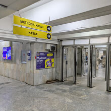 表記はウズベク語のことも多いので、感覚で覚えるしかない