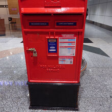 空港内のポスト