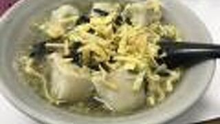 趙記菜肉餛飩大王