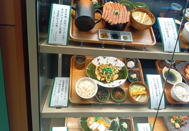 長野県 長寿食堂