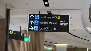 サインが見やすく大きさを感じない、アトラクティブ