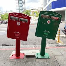 微笑萌郵筒 (歪腰郵筒)