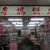 李鵠餅店