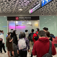 深圳宝安国際空港 (SZX)