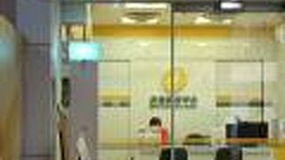 旅遊服務中心 (台南観光案内所)