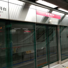 地下鉄 左営駅 (高雄捷運)