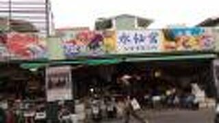水仙宮市場