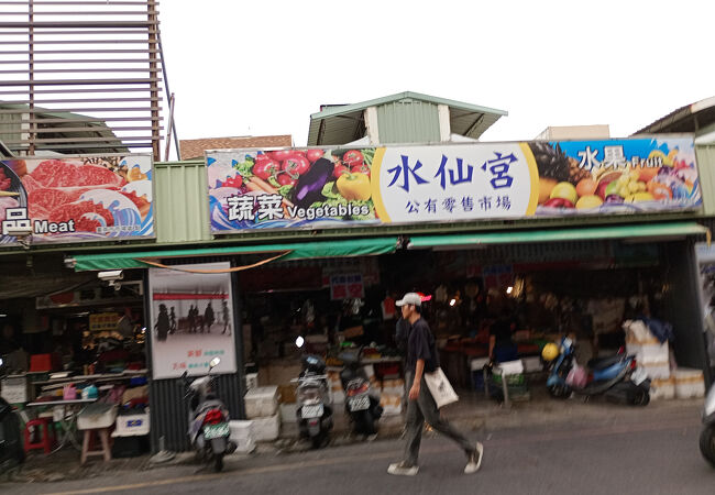 神農老街近くのいちば