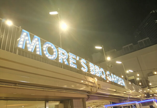 横浜モアーズ