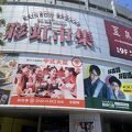 新光三越（高雄左營店）