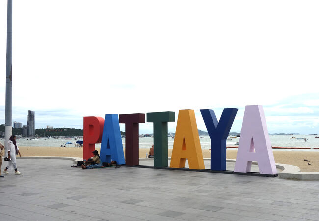 パタヤ ビーチ