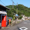 公共交通機関では行くのは困難です。