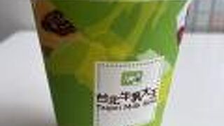 台北牛乳大王 (南京店)