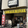 名古屋メシでサクサクと飲む