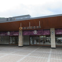 鬼怒川温泉駅