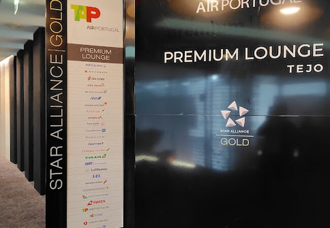 ポルテラ空港 (LIS)