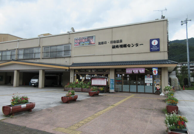 日光市観光協会鬼怒川 川治支部