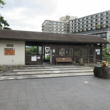鬼怒子の湯