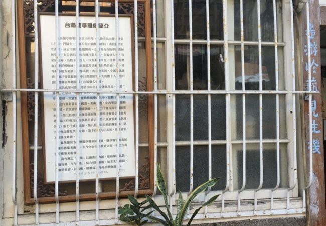 神農老街