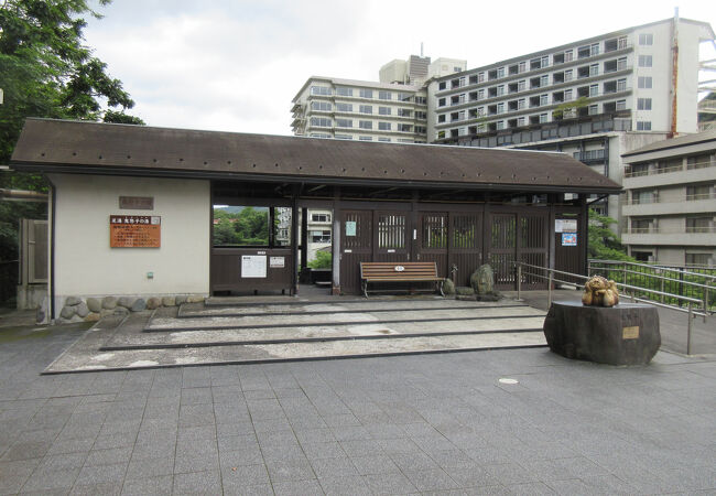 鬼怒子の湯