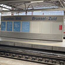 ブリュッセル南駅