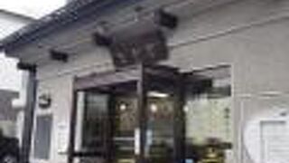 御菓子司 旭松堂