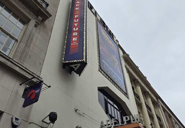 アデルフィ シアター