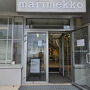 マリメッコ （ヘルットニエミ店）