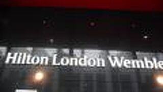 ヒルトン ロンドン ウェンブリー