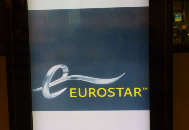 ユーロスター (パリ・ディズニーランド・ブリュッセル行き)