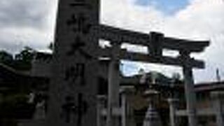 三嶋神社 (大月市猿橋町)