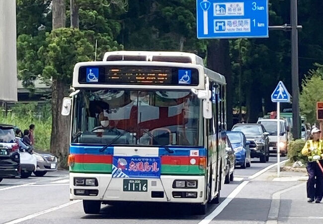 伊豆箱根鉄道バス