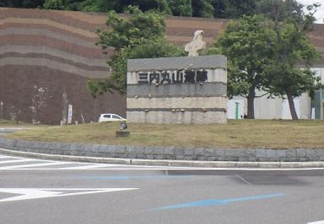五千年の星