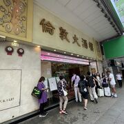 午前11時迄にお会計がお得