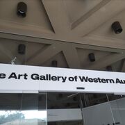 西オーストラリア美術館 クチコミ・アクセス・営業時間|パース 西オーストラリア美術館 クチコミ・アクセス・営業時間|パース