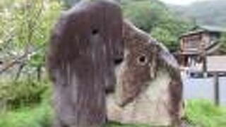 川治ふれあい公園