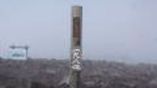 意外に手ごろな山だったなあという印象です