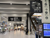 熊本空港 (阿蘇くまもと空港)