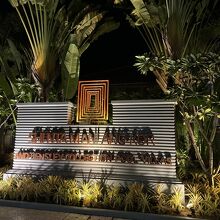 シンタ マニ アンコール