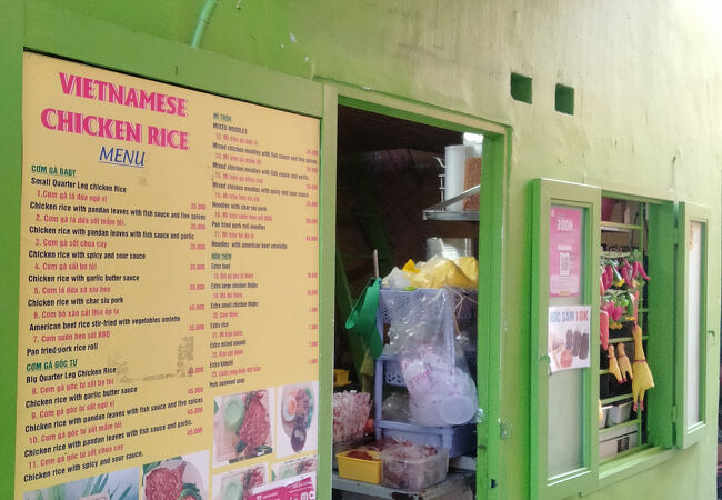 チキンベイビー