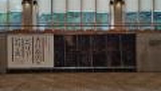 山口県立美術館